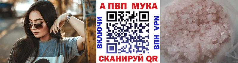 закладки  Малая Вишера  Alfa_PVP VHQ 