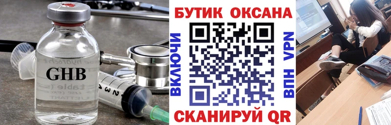 кракен вход  Малая Вишера  БУТИРАТ BDO 33%  сайты даркнета какой сайт  хочу наркоту 