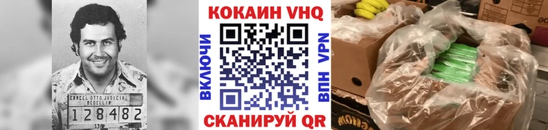 где найти   Малая Вишера  КОКАИН Перу 