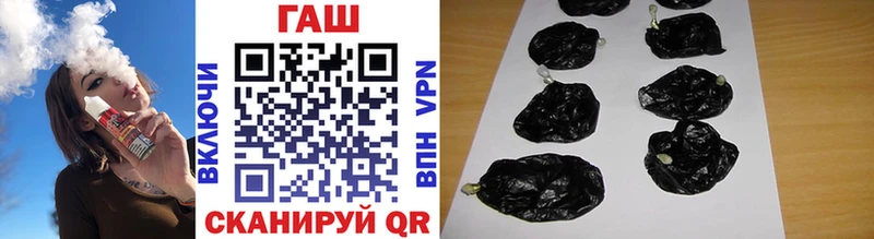 ГАШ гарик  купить наркотики цена  Малая Вишера 
