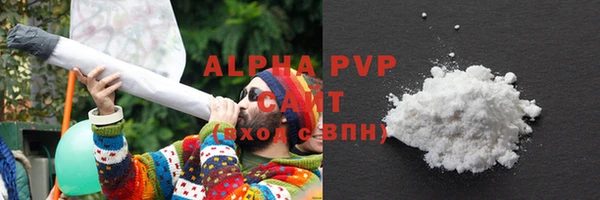 амфетамин Беломорск