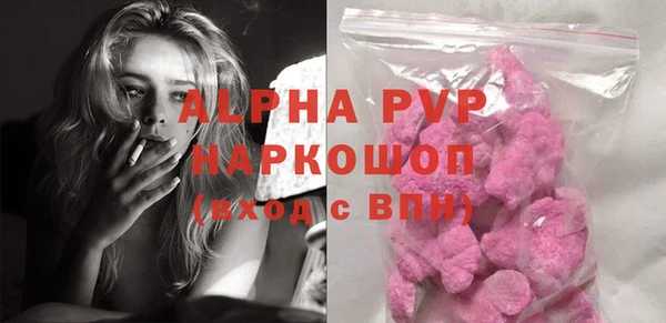 мефедрон Белокуриха