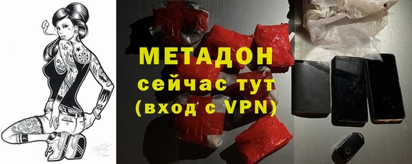 мефедрон Белокуриха