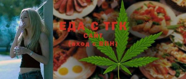 мефедрон Белокуриха