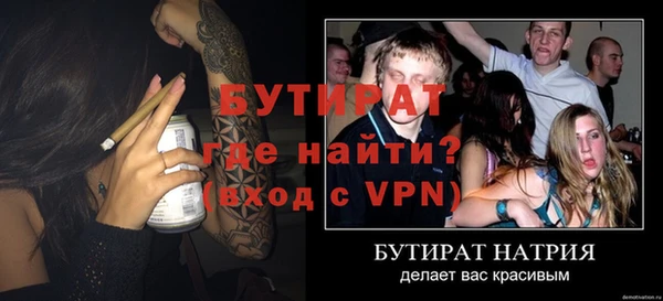 амфетамин Беломорск