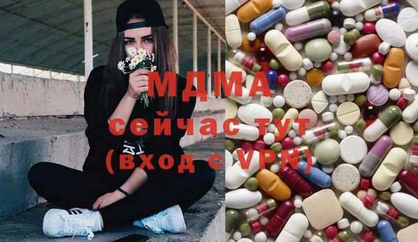 амфетамин Беломорск