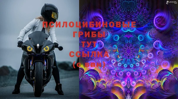 мефедрон Белокуриха