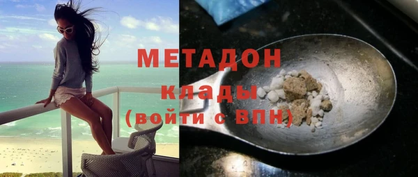 амфетамин Беломорск