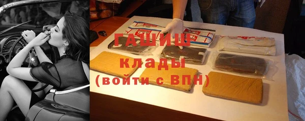 мефедрон Белокуриха