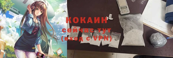амфетамин Беломорск