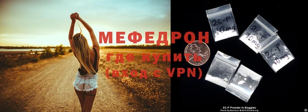амфетамин Беломорск