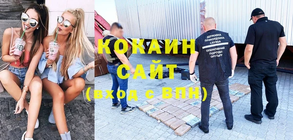 амфетамин Беломорск