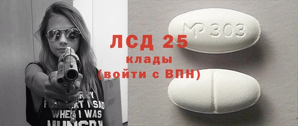 амфетамин Беломорск