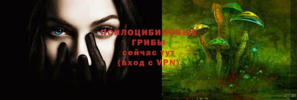 амфетамин Беломорск
