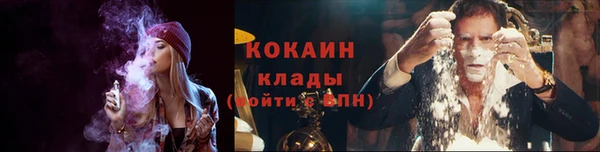 мефедрон Белокуриха