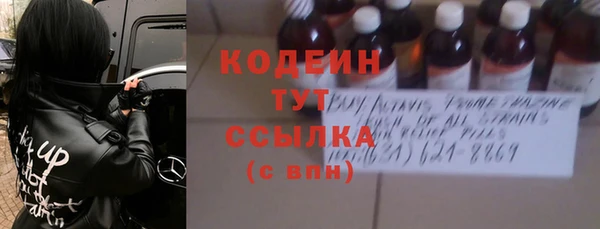 амфетамин Беломорск