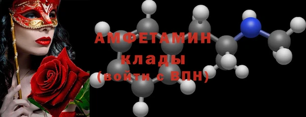 мефедрон Белокуриха