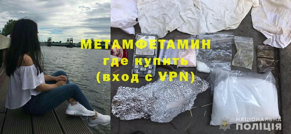 молекула духа Балахна