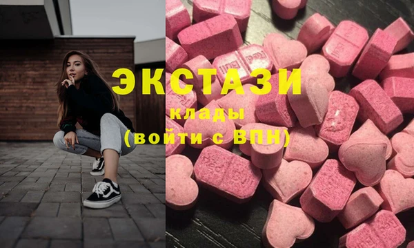 амфетамин Беломорск