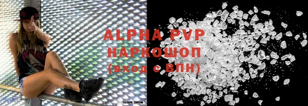 амфетамин Беломорск