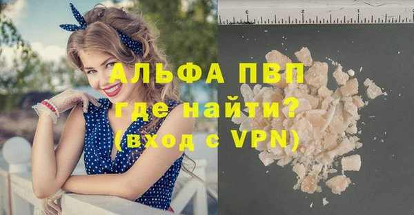 мефедрон Белокуриха