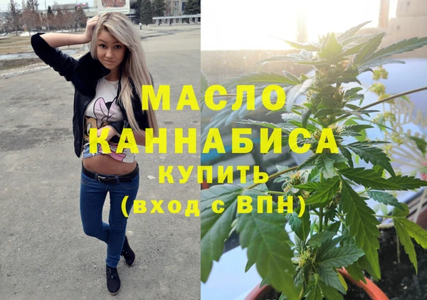 амфетамин Беломорск