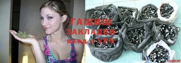 амфетамин Беломорск