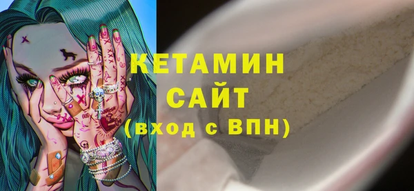 амфетамин Беломорск