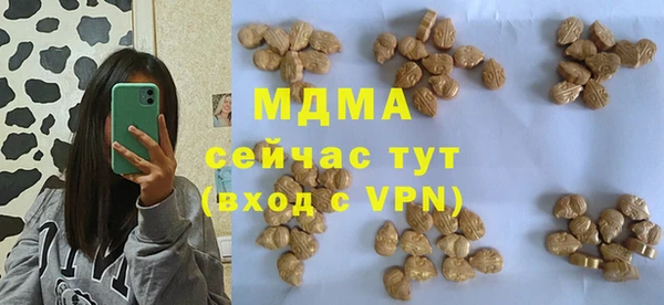 мефедрон Белокуриха