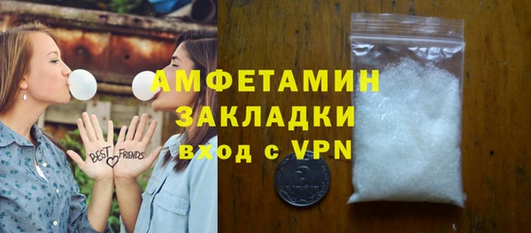 мефедрон Белокуриха