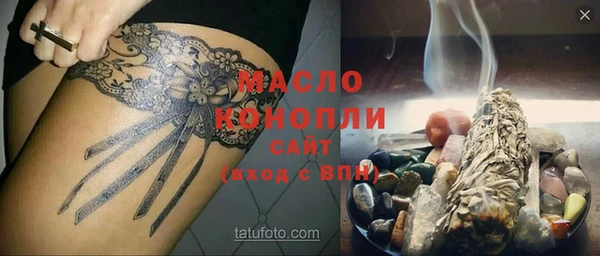мефедрон Белокуриха
