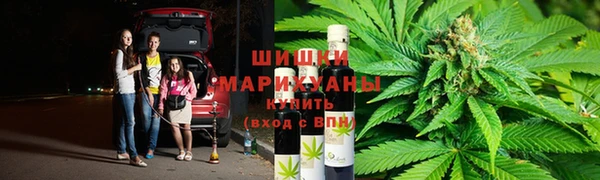мефедрон Белокуриха