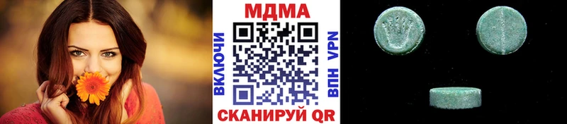 MDMA Molly  Малая Вишера 
