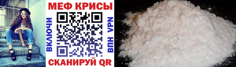 Меф кристаллы  купить   Малая Вишера 