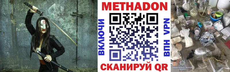 гидра сайт  Малая Вишера  МЕТАДОН белоснежный 